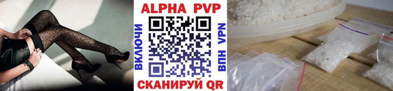 Alpha PVP СК КРИС  Лабинск 