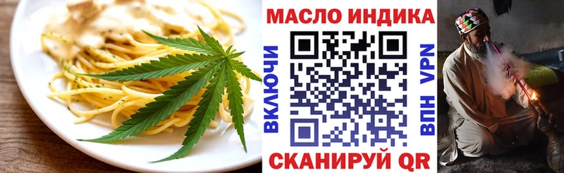 Печенье с ТГК марихуана  даркнет сайт  Лабинск 
