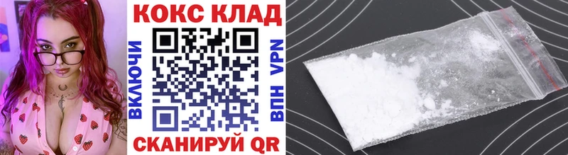 КОКАИН Эквадор  Лабинск 
