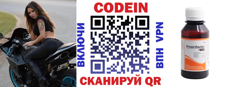 Codein Purple Drank Лабинск
