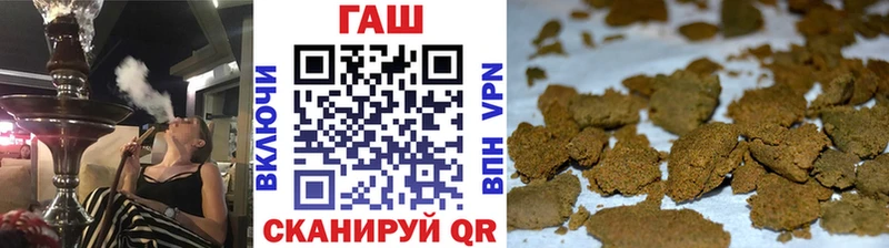 ГАШИШ убойный  где продают наркотики  Лабинск 