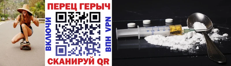 ГЕРОИН герыч  Лабинск 