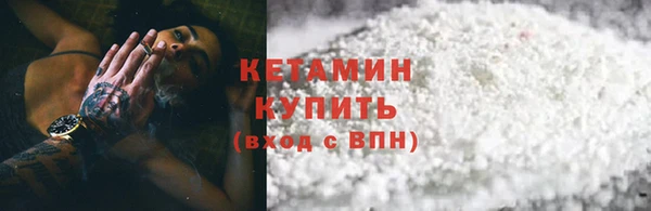 COCAINE Абаза