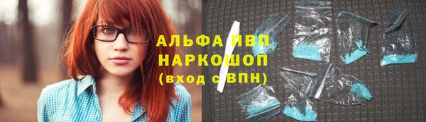 скорость Алексеевка