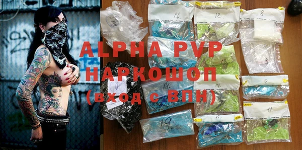 a pvp Алексин