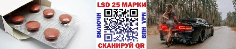 LSD-25 экстази кислота  что такое наркотик  Лабинск 