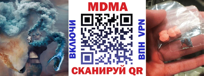 МДМА VHQ  MEGA ссылки  Лабинск 