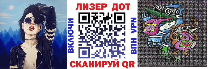 мориарти формула  Лабинск  Наркотические марки 1500мкг  как найти закладки  блэк спрут tor 