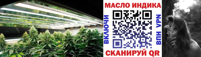 ТГК концентрат  mega онион  Лабинск 
